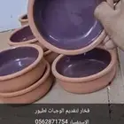 فخار لتقديم وجبات لطيور