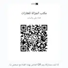 حياكم ف القناه https   whatsapp.com channel 0029VbBtbEnGE56