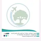 تصميم ورق مروس وشعارات كوره