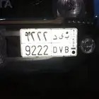 لوحه رقم 9222لبيع الموقع نجران