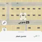 البيع(310)مخطط3445مخططات منح شرق الرياض وطريق الدمام
