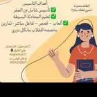 حضانة معتمده من جيرة
