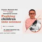 تدريس ماده العلوم جميع المراحل