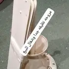للبيع مروحه نظيفه