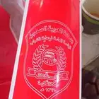 بالونات. تشجيع الانديه.