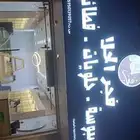 محل للتقبيل حي الريان مؤسس جاهز تقبيل الريان  حي_الريان