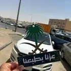 استكر  بنر تيشيرت طباعه اليوم الوطني