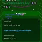 سلام عليكم حساب دسكورد اليوزر l95j