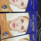 كولاجين أفاميا متمم غذائي