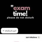 معلمة ابتدائي سودانية تأسيس ومتابعة