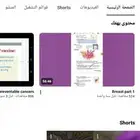 دكتورة طب   شرح محاضرات طبية أونلاين