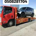 سطحه رفحاء