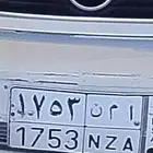 لوحة للبيع