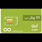 شرائح زين لا محدود شهر بدون استخدام عادل سرعه مفتوحه انترنتG