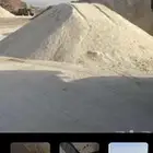 توريد دفان بطحا ليسه مباني صبيز تيماء تبوك