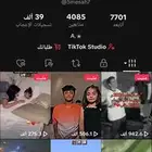 حساب تيك توك