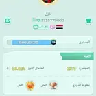 Yalla Ludo Account