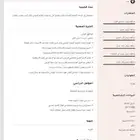 ممرض و مرافق صحى للمرضى وكبار السن