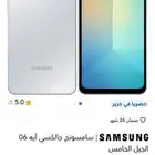 جلكسي 128 A06 5G استخدام يومين
