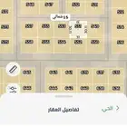 البيع(350) مخططات منح شرق الرياض وطريق الدمام