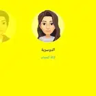 يوزر عربي سناب ( موثق بحراج للمصداقيه )
