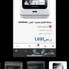 غسالة اطباق ميني