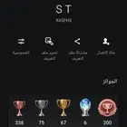 سلام عليكم حساب العب