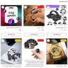 متجر الكتروني للبيع