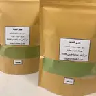 سدر طبيعي عضوي وحناء طبيعي من مزارعنا