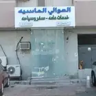 تركيب لوحات محلات تجاريه وحروف بارزه
