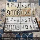 - ) لوحه مميزة ( الكلابية في الأحساء