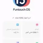 جوال vivo