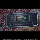 مسجل وكاله شد بلد اوبتما 2020