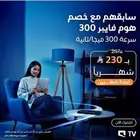 اقوي باقات موبايلي