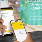 شركة هلا