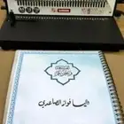 توزيعات مدرسية