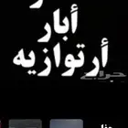 حفار ارتواز جهاز كشف عن المياه الدرب