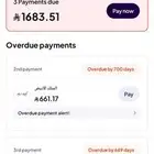 اشتروا مني عشان اسددها متورطة. فيها