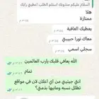 جرابات منع التصوير تسليم فوري جملة عروض اليوم الوطني