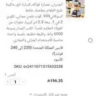 عصاره لبيع