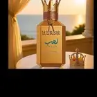 عطر هيرش لهب 100 ملي الاصلي