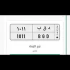 للبيع