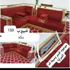 السلام عليكم ورحمة الله وبركاته