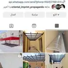 مقاولات عامه ترميم وصيانه للمباني