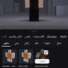 حساب روبلكس بلوكس فروت و قرو اقاردن و ماب البيوت لون و سرعه