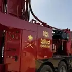 حفار آبار