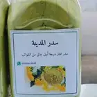 حنا و سدر المدينه وخلطه تاج الشعر من الاعشاب