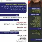 فني كهربائي 01000418649