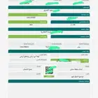 يوجد لدينا اصدار شهاده اتمام بناء