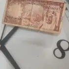 ريال الملك فيصل
